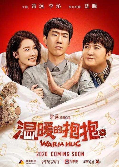 做假康卡斯特付款存根